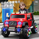 萌嘟嘟兒童電動(dòng)車(chē)四輪帶遙控玩具車(chē)可坐大人男女寶大g越野汽車(chē)小孩童車(chē) 紅色全功能+發(fā)光輪（送禮有面）