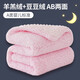倍呵嬰兒毛毯兒童幼兒園午睡蓋毯秋冬雙層珊瑚絨毯子新生兒寶寶小毯子 粉色加厚豆豆毯（100*110cm）