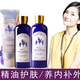 歐雅頓紫蝶鳶尾香薰肌密護(hù)膚品 補(bǔ)水保濕滋潤(rùn)修護(hù)提拉 洗面奶120g