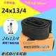正新正新/朝陽(yáng)人力三輪車(chē)輪胎24X1 3/4內外胎24寸26寸自行車(chē)胎24X13/4 正新24X13 /4英嘴內胎