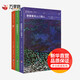 勞倫斯三部曲(修訂版)(3冊) 中央編譯出版社 (英)D.H.勞倫斯(D.H.Lawrence) 著 黑馬,石磊 譯 新華正版書籍包郵