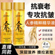 FACERUHOR人參精粹抗皺精華液女緊致抗衰老淡化細(xì)紋提亮膚色保濕爽膚濕敷水 1瓶裝
