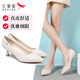 紅蜻蜓高跟鞋女細(xì)跟春秋款簡(jiǎn)約時(shí)尚尖頭真皮工作皮鞋女氣質(zhì)職業(yè)女鞋 米白色WFB31420 35