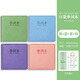 英語(yǔ)單詞本隨身攜帶口袋本方形皮面筆記本a7小本子隨手記背單詞記憶本初中生學(xué)習考研神器隨手記備忘錄 全套4本裝【4色各1本】