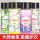 朝·純留香珠洗衣服薰衣草香玫瑰清香草木果香香水百合留香味顆粒洗衣珠 混合【玫瑰+薰衣草+百合+果香】