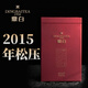 鼎白茶業(yè)2015年福鼎老白茶松壓壽眉茶磚500g罐裝禮盒棗香高山茶