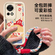 江銘適用華為nova13手機殼華為nova13/nova12保護套通用防摔鏡頭全包親膚軟殼時尚創(chuàng)意彩繪卡通帶掛繩