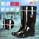 雙星八特雨鞋中高筒反光條成人防滑雨靴勞保防滑水鞋 反光條防滑雨靴【高筒38cm】 39 