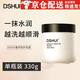 DSHUI  dsh發(fā)膜  修護干枯毛躁順滑深層滋潤留香持久護發(fā)素男女 dsh發(fā)膜330g*1瓶