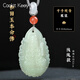 Caokit Keeiy輕奢和田玉本命佛玉石吊墜本命年千手觀(guān)音虛空藏文殊菩薩送禮自戴 屬鼠-千手觀(guān)音