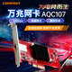 COMFAST CF-P100 萬兆PCIE內(nèi)置有線網(wǎng)卡10G自適應(yīng) RJ45 多系統(tǒng)服務(wù)器兼容