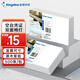 金蝶 kingdee A5空白憑證紙210*148.5mm通用會計打印紙 500張/包