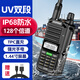 寶鋒（BAOFENG）UV-9R 大功率防水對(duì)講機(jī) 遠(yuǎn)距離雙段雙頻雙守 寶鋒船用對(duì)講機(jī)防塵手臺(tái)調(diào)頻手持臺(tái) 黑色
