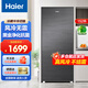 海爾（Haier）立式冷凍冰柜家用風(fēng)冷無(wú)霜母乳儲藏側開(kāi)門(mén)抽屜式分區冷藏保鮮冰箱超低溫速冷海鮮肉類(lèi)冰柜一級變頻 五層丨風(fēng)冷無(wú)霜丨一級丨凈化定頻 152L