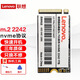 聯(lián)想（Lenovo） 原裝SSD固態(tài)硬盤M.2 2242接口 Nvme/Pcie協(xié)議 M.2 2242 Nvme 1TB R480/T480/T480S