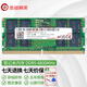 本尚鎂光 美光Micron 原廠 DDR5 4800 5600 6400 PC5 五代筆記本電腦運行內(nèi)存條 適配槍神天選聯(lián)想R9000P等 筆記本內(nèi)存條 DDR5 4800Mhz 16GB 2條 （總