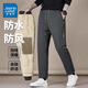 真維斯（Jeanswest）休閑褲男士秋冬季防風(fēng)防水防寒加絨加厚羊羔絨保暖外穿棉褲子男 灰色平腳 【石墨烯】加絨款 XL 建議125-135斤