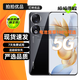 榮耀90 榮耀90 Pro 2億像素寫真相機(jī) 零風(fēng)險調(diào)光護(hù)眼全面屏 5G 游戲拍照手機(jī) 二手手機(jī) 【榮耀90】亮黑色 16G+256G【嚴(yán)選 電池健康95-100%】 99新