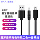 ZDCP 適用藍(lán)牙音箱AUX音頻線USB充電線二合一手機(jī)音響電腦連接線T口電源線 0.5米黑色【T型口】