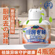 尚美德廚房除味劑除臭櫥柜去味神器凈化油煙味抑菌祛味空氣清新劑四瓶裝