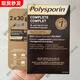 Polysporin現貨 Polysporin加拿大進(jìn)口護理創(chuàng  )傷膏愈合膏 30g *2支裝