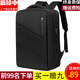 亞特龍韓版雙肩包男電腦包休閑旅行大容量男士商務(wù)背包初高中學(xué)生書(shū)包女 黑色升級版