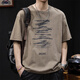 古先森美式潮牌復古短袖t恤男士2025新款半袖大碼夏季圓領(lǐng)重磅男裝體恤 咖啡色 M 【115-130斤】