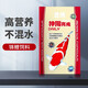 神陽(yáng)錦鯉飼料魚(yú)糧魚(yú)飼料池塘金魚(yú)食料冷水魚(yú)小型魚(yú)觀(guān)賞魚(yú)飼料顆粒 【育成】1kg中粒（適喂體長(cháng)15cm以上）