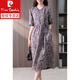 皮爾卡丹（pierre cardin）苧麻連衣裙女夏季薄款2024新款韓版氣質(zhì)洋氣顯瘦減齡碎花裙子 花色 L 建議120-135斤