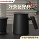 恩爾美（nRMEi）烏金釉陶瓷馬克杯家用辦公室?guī)w泡茶杯帶內(nèi)膽茶水分離帶木柄杯子 韻黑400ML