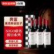 奔富（Penfolds）麥克斯西拉 干紅葡萄酒 750ml*6禮盒整箱 NIGO聯(lián)名 