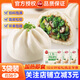 三全上海風(fēng)味香菇菜包400g家庭裝早餐素餡包子半成品加熱即食早點(diǎn) 香菇素菜包400g*3袋