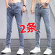 浩術(shù)牛仔褲男春季款修身直筒韓版潮流破洞顯瘦彈力吧百搭休閑長(cháng)褲子男 K200+K300【彈力兩條裝】 30