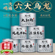 陳一凡 六大烏龍組合 茶葉新茶鐵觀(guān)音鳳凰單樅茶大紅袍肉桂茶葉禮盒450g