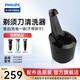 飛利浦（PHILIPS） 剃須刀S5000 S7000 S9000自動智能清洗器 清洗底座清潔桶/機 JC5107不帶烘干功能