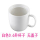 美味世家學生宿舍養(yǎng)生杯玻璃電燉杯加熱水杯電熱杯煮茶電燉杯電熱杯煲水熬湯鍋陶瓷煮粥電器內(nèi)膽蓋子配件 0.6升杯子 無蓋
