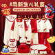班杰威爾蛇年新生嬰兒衣服禮盒寶寶節(jié)慶禮盒新生兒滿月見面禮物用品