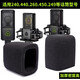 適用萊維特LCT240話(huà)筒套249pro電容麥克風(fēng)套440海綿套450主播防噴罩可水洗方形形防噴咪棉 加厚黑色一個(gè)裝