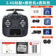 Jumper T14遙控器航模穿越機開(kāi)源控ELRS霍爾RDG搖桿FPV遠航915M 2.4G標配+原廠(chǎng)接收機+殼+電池 霍爾搖桿【左手油】【順豐】