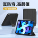 法普拉適用2025新款ipadpro11保護套air5/6蘋果12.9平板10.9air7旋轉(zhuǎn)殼10.2英寸Pro10.5磁吸13英寸保護殼 雅致黑 Y字形720磁吸分離橫豎旋轉(zhuǎn) iPadPro11英