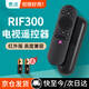綠貢適用長虹電視遙控器萬能通用rbe901vc rl67k rif300 PL670A RL67u原裝版4k 42寸液晶 【店長推薦】升級版｜RIF300