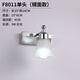 鏡前燈衛(wèi)生間led浴室簡約鏡柜梳妝臺化妝燈洗漱臺鏡子燈免打孔 單頭15厘米長（送LED燈泡白光）