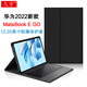 久宇 適用于華為matebook e go保護套12.35英寸平板電腦GK-G58/G56輕薄防摔全包皮套 曜石黑【輕薄便攜保護套】可搭配原鍵盤(pán)使用 【單保護套】+【鋼化膜】