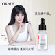 [柳巖推薦]OKADY歐佩美白精華液小白瓶15ml面部精華保濕滋養收縮毛孔亮膚男女敏感肌 精華液1瓶（實(shí)發(fā)2瓶）