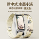 炫戴（XUANDAI）適用華為手環(huán)10/9表帶國(guó)風(fēng)硅膠手環(huán)8/7腕帶反扣6保護(hù)膜智能運(yùn)動(dòng)手環(huán)9保護(hù)殼透明nfc通用九代手表帶 潮流國(guó)風(fēng)*柔軟親膚-水墨花 適用：華為手環(huán)10/9/8【NFC版通用+送膜