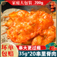 珍美草原里脊肉片鐵板里脊肉串半成品食材奧爾良燒烤油炸雞肉串空氣炸鍋 【大串】1.4斤20串（35g/串）