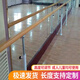 秦陌舞蹈把桿落地式升降固定舞蹈房壓腿桿架專業(yè)舞蹈室排練室練功 6米級全套