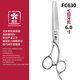 櫻花理發(fā)師專(zhuān)用剪刀打薄牙剪刀理發(fā)店無(wú)痕剪刀美發(fā)理發(fā)剪刀平剪發(fā)型師專(zhuān)用理發(fā)器FC600FC630 FC630 V齒牙剪 【去發(fā)量20%~25%】