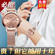 NERSD手表女新品韓版鋼帶時(shí)尚潮流自動(dòng)夜光雙日歷刻字防水石英名表禮物 3070-2玫瑰金咖面雙歷