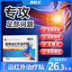 邦院長(zhǎng)醫(yī)用遠(yuǎn)紅外治療足跟痛貼腳后跟專用足腱炎筋膜炎足跟骨刺 3盒  【鞏固裝98%顧客選擇】